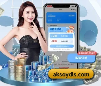 aoa网页版入口 APP